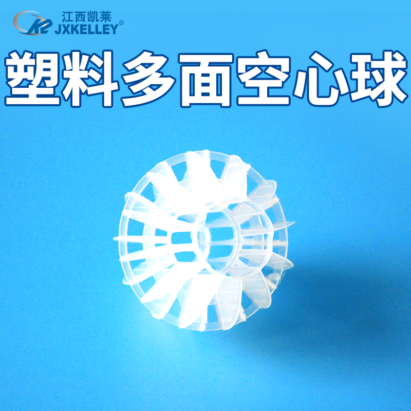 球形填料的優勢